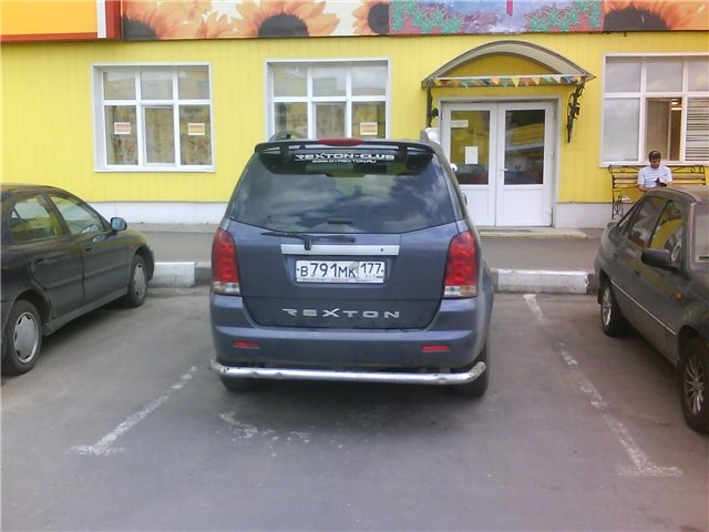 rexton