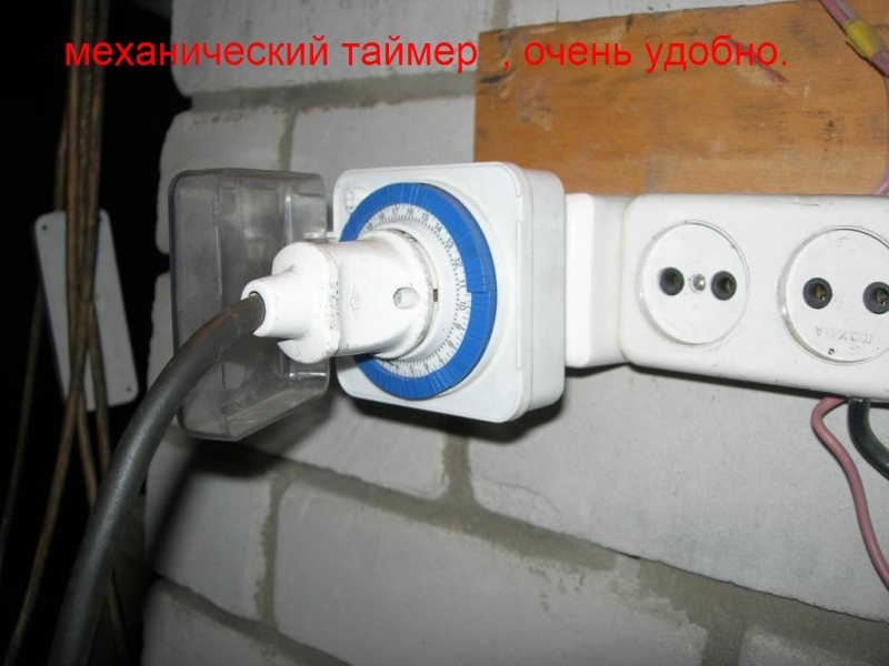 мех таймер