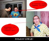 А было и такое...