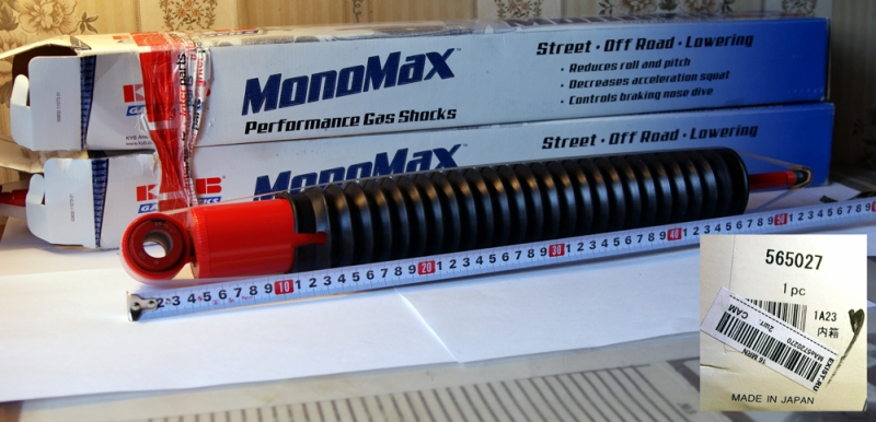 Амортизатор газовый  Kayaba 565027