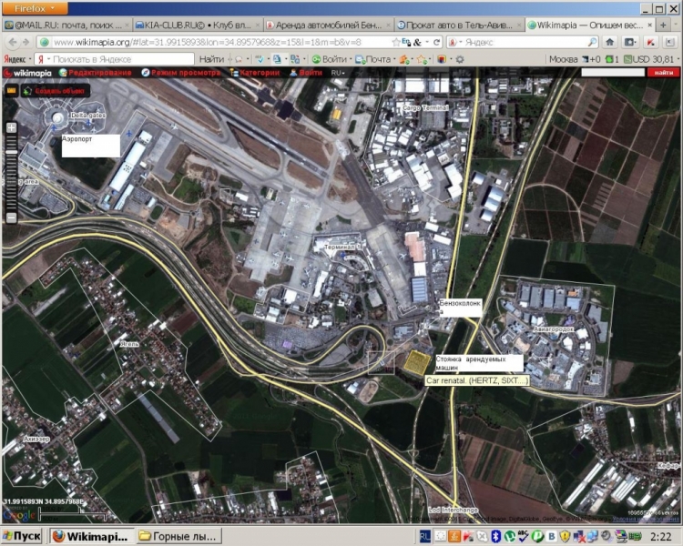 Карта: аэропорт Бен-Гурион, стоянка машин, бензоколонка