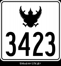 599px-Thai Highway-3423.svg