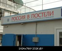 Плёс