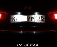 "KIA RIO крышка багажника подсветка "