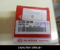 Подшипник передний, генератора 37300-2А110 (1.5 CRDI)