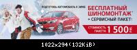 kia winter service 1042x300