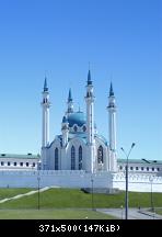 Казанский Кремль. Мечеть