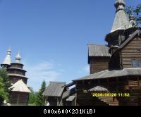 Новгород музей деревянного зодчества