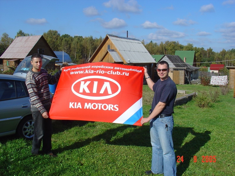 Ух ты!!! Да этож флаг!!!