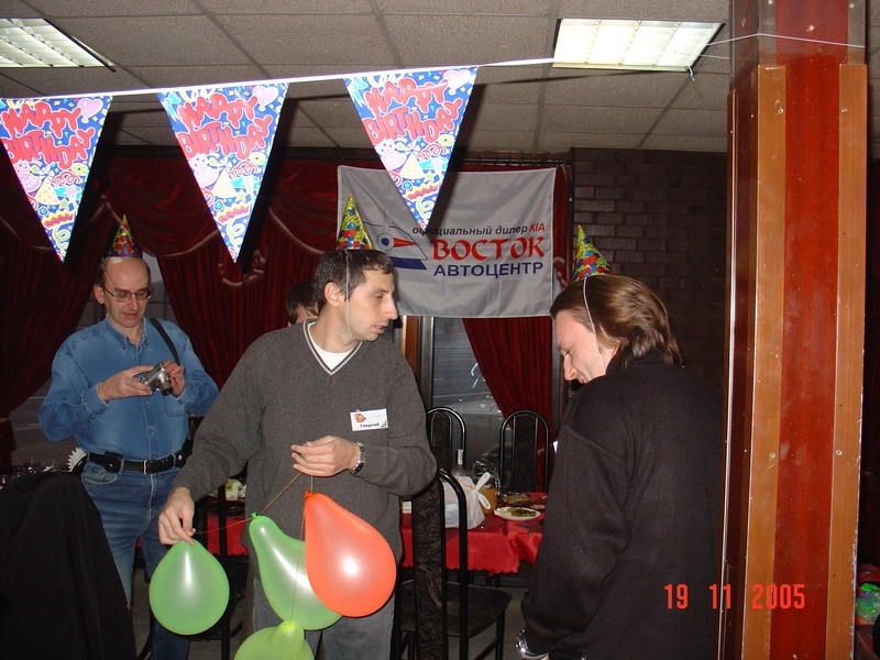 День Рождения КЛУБА