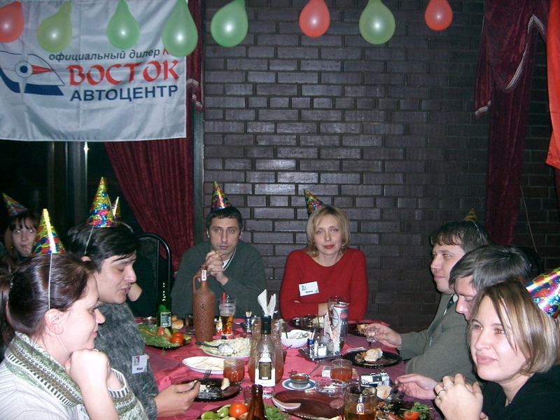 День Рождения