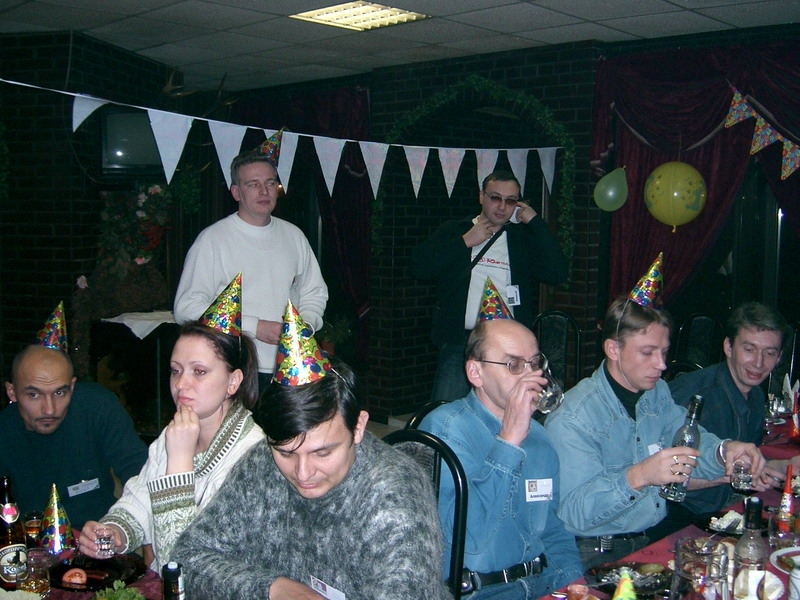 День Рождения