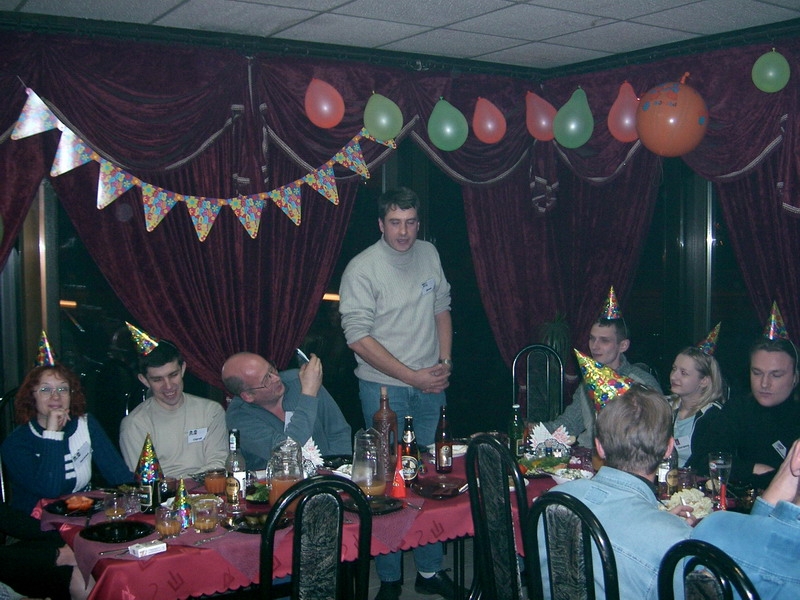 День Рождения