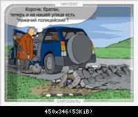 Лежачий полицейский