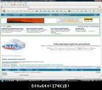 Вот такая должна быть шапка с рекламой