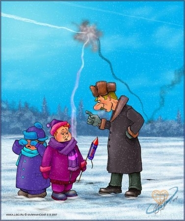 Судьба такой