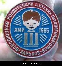Детские паталогоанатомы