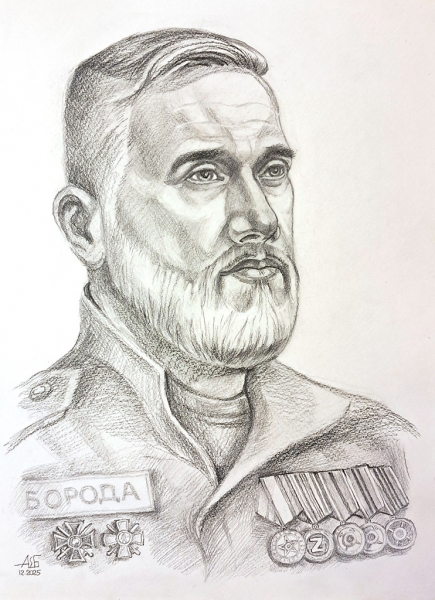 Участник СВО, позывной "Борода"