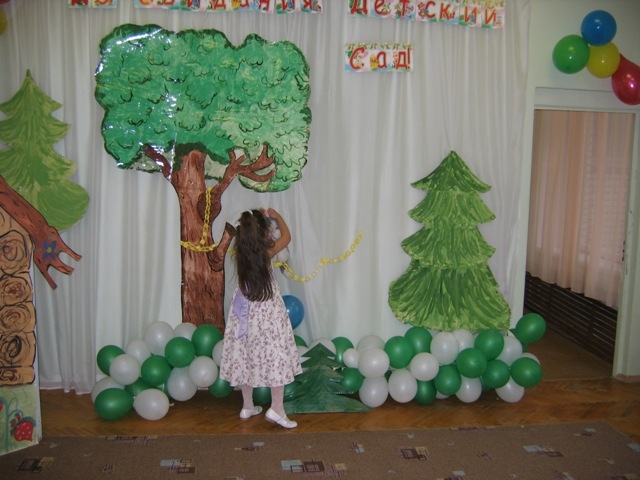 детсад