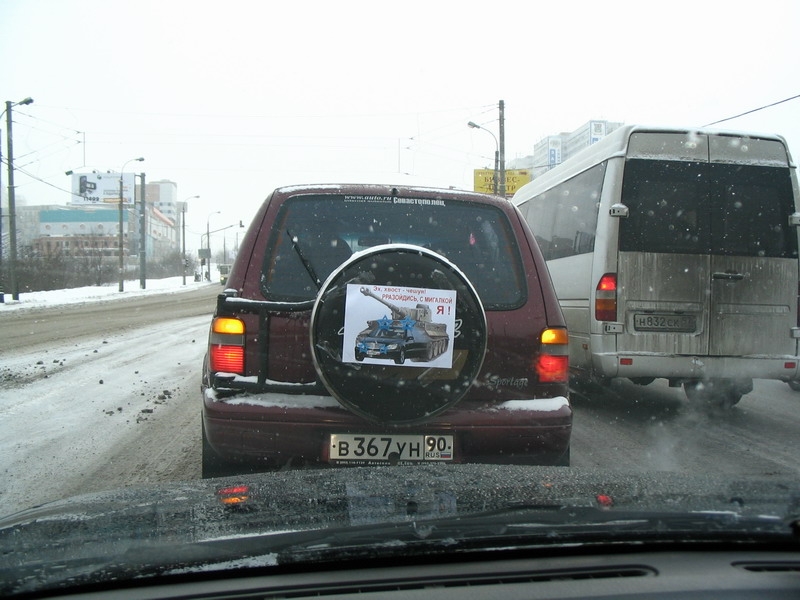 Протестанты