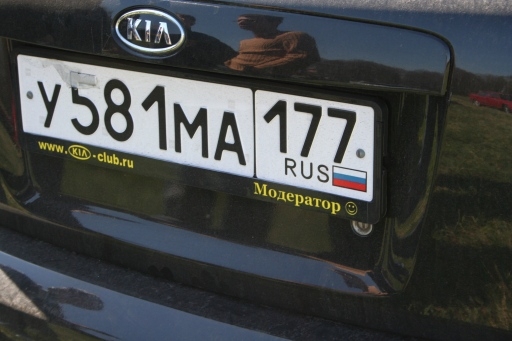 Веди себя хорошо