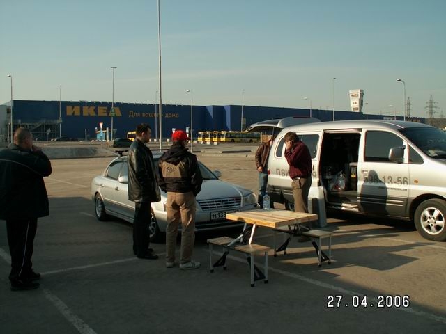 Типо начало