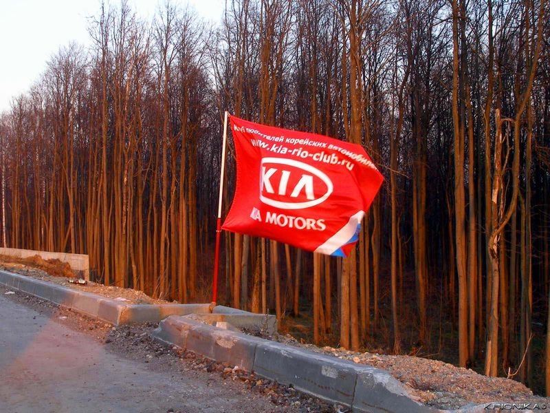 Фото от KRIONIKA