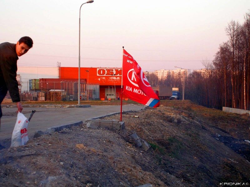 Фото от KRIONIKA