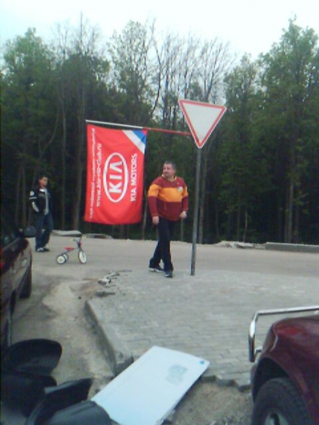 Встреча Клуба в Меге 25.05.06 (Landskneht)