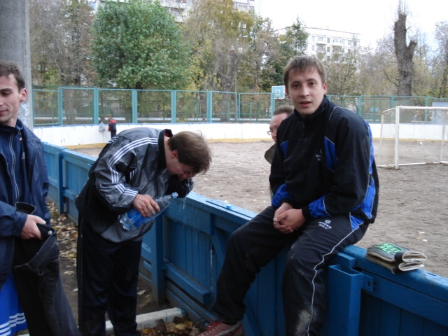 Наигрались