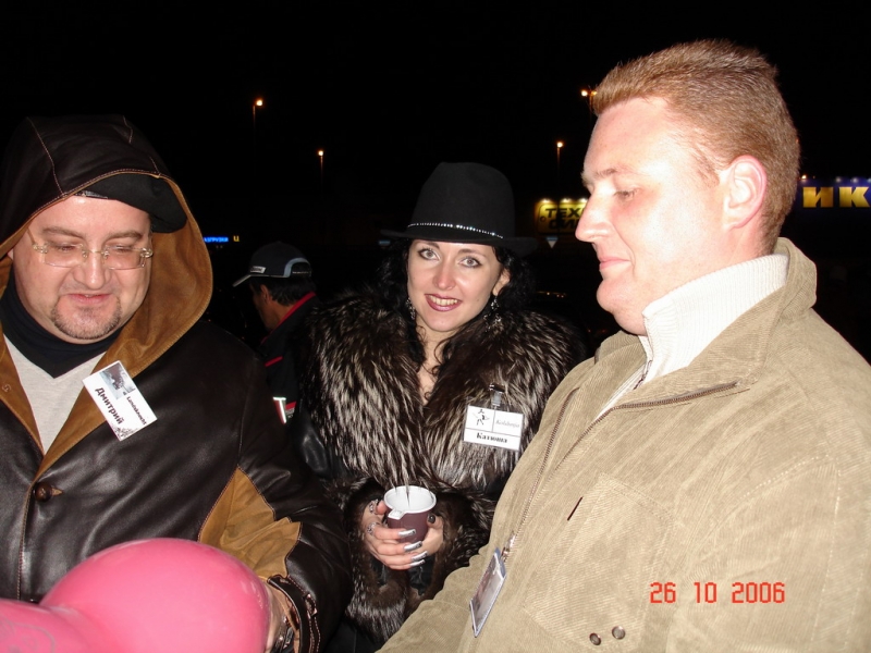 Дима, Катя, Алексей.