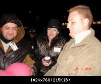 Дима, Катя, Алексей.