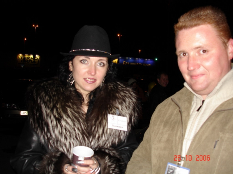 Катя и Алексей.