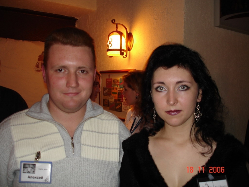 Леша и Катя