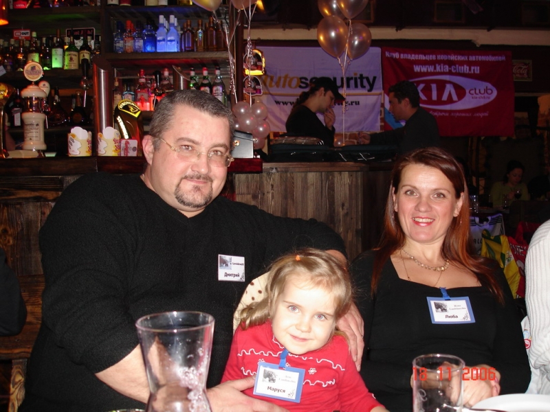 Семья Landsknecht. Дима, Маруся, Люба.