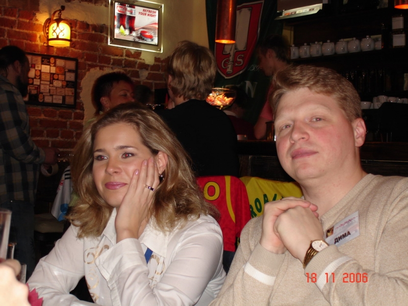 Света и Дима.