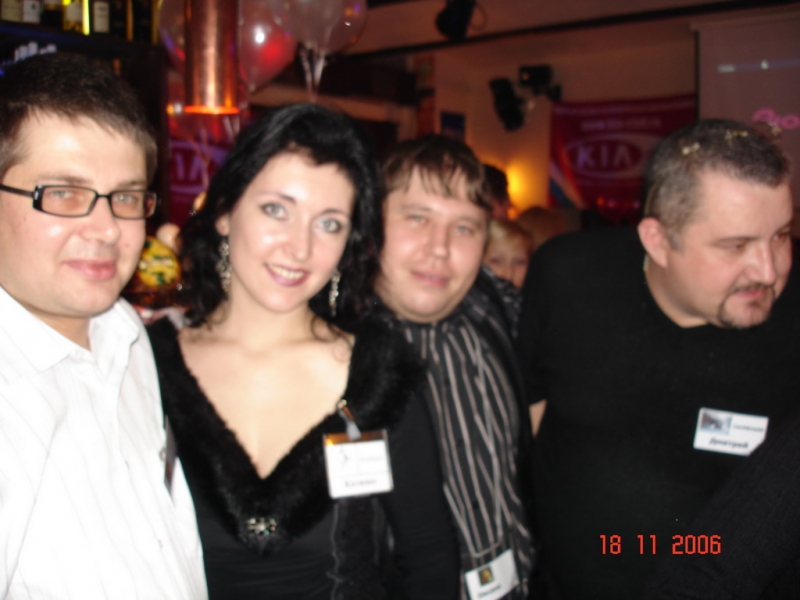 Сами знаете кто...