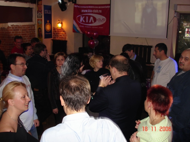 Дискотека 80-х...