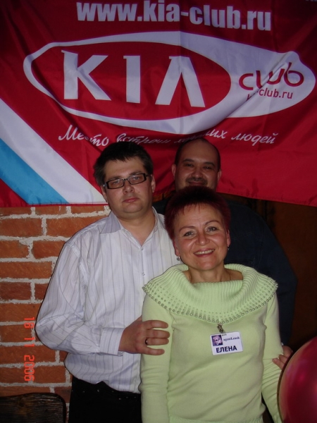 Mile, Доктор, agentLenok на фоне нового знамя Киаклуба.