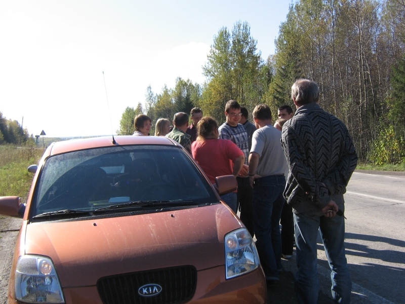 Расставание