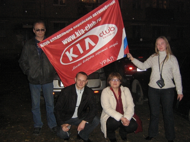 Екатеринбург-Самара-Жигулевск