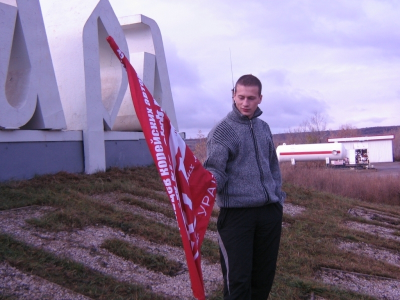 Екатеринбург-Самара-Жигулевск