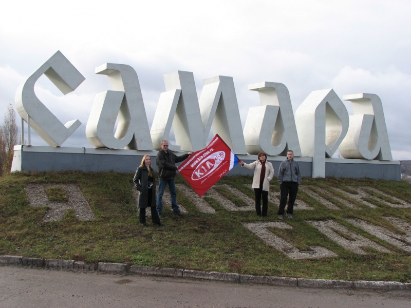 Уральцы везде доберутся