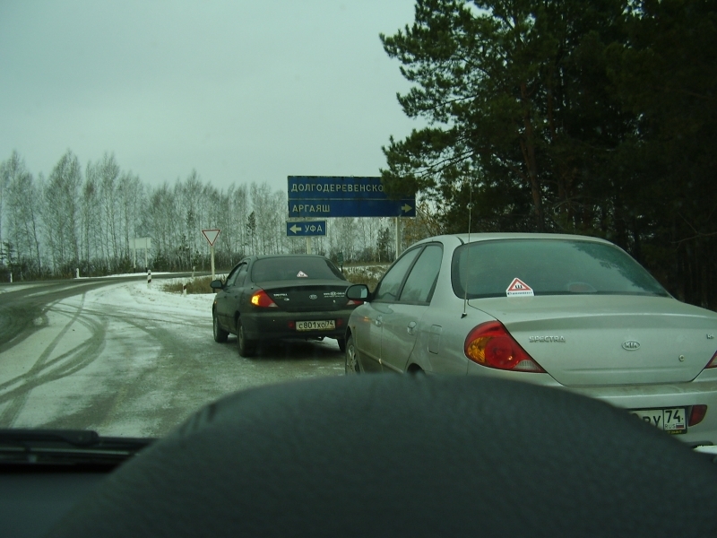 Встреча на Лесном 17.11.07