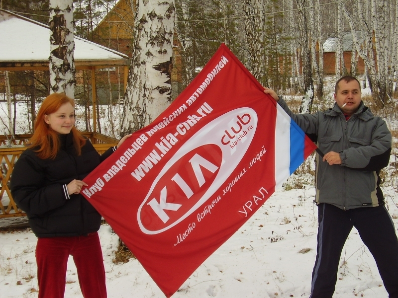 Встреча на Лесном 17.11.07