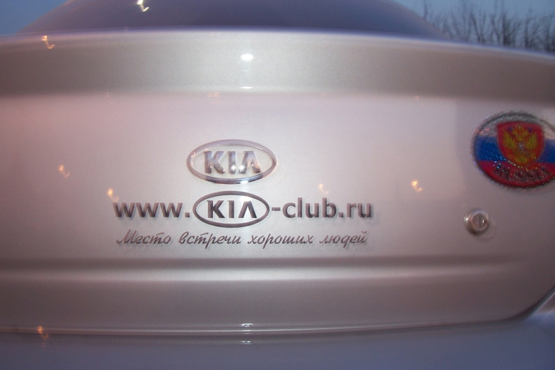 Обклеились