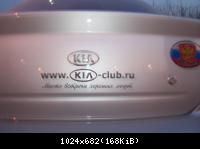 Обклеились