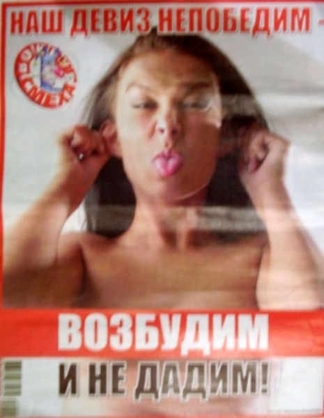 проверь силу воли