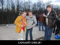 С наградой!