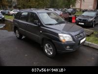 КиК Ред Тауер